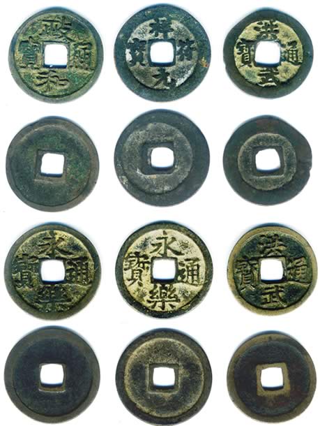 写真１．体験に使った中国の銭貨（個人蔵）