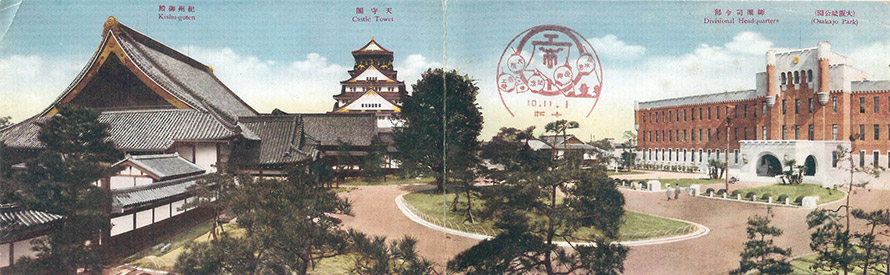 写真６．昭和6年（1931）整備された当初の本丸広場（風水害復興記念絵葉書）