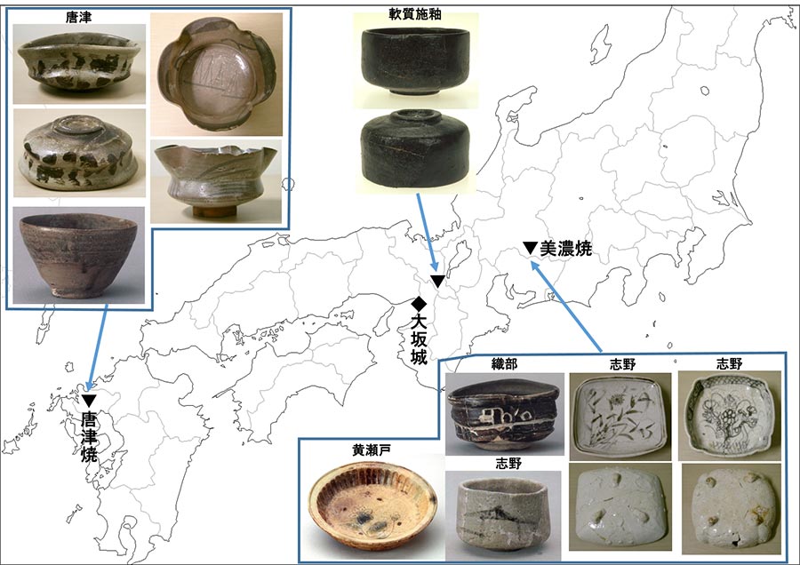 図１．豊臣時代に大坂で流通した国産施釉陶器と産地