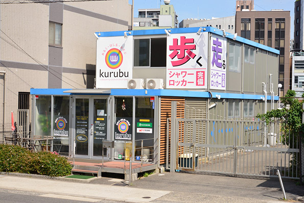 Kurubu（くるぶ）