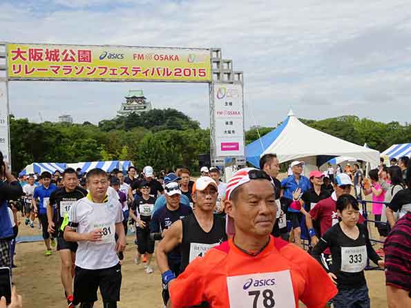 大阪城公園リレーマラソンフェスティバル2016